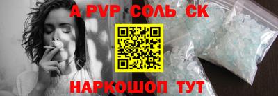 соль курить ск Бугуруслан