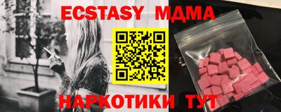соль курить ск Бугуруслан