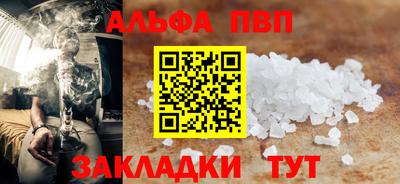 соль курить ск Бугуруслан
