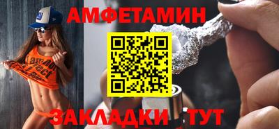 соль ск Будённовск