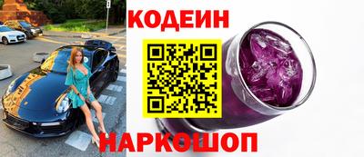 соль ск Будённовск
