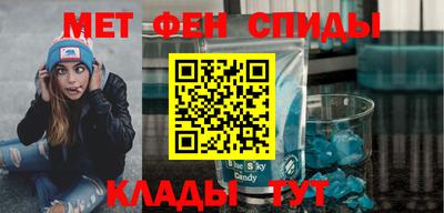 мет Бузулук