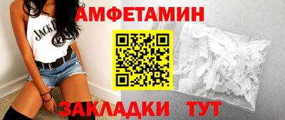 соль ск Будённовск