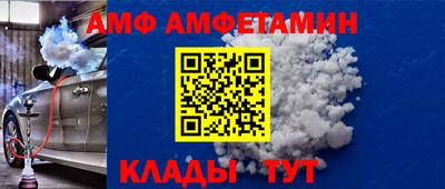 соль ск Будённовск