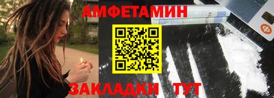 мет Бузулук