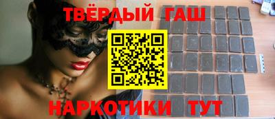 соль курить ск Бугуруслан