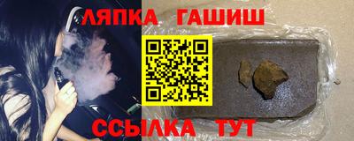 соль курить ск Бугуруслан