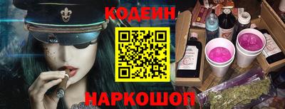 соль ск Будённовск