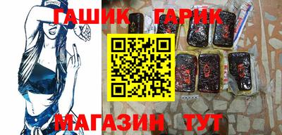соль курить ск Бугуруслан