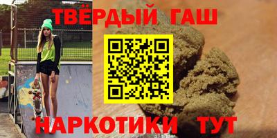 соль курить ск Бугуруслан