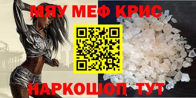 мет Бузулук
