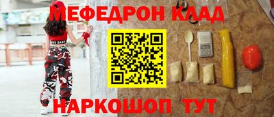 соль курить ск Бугуруслан