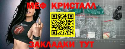 мет Бузулук