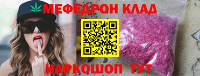 соль ск Будённовск