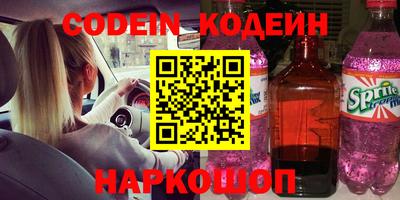 соль курить ск Бугуруслан