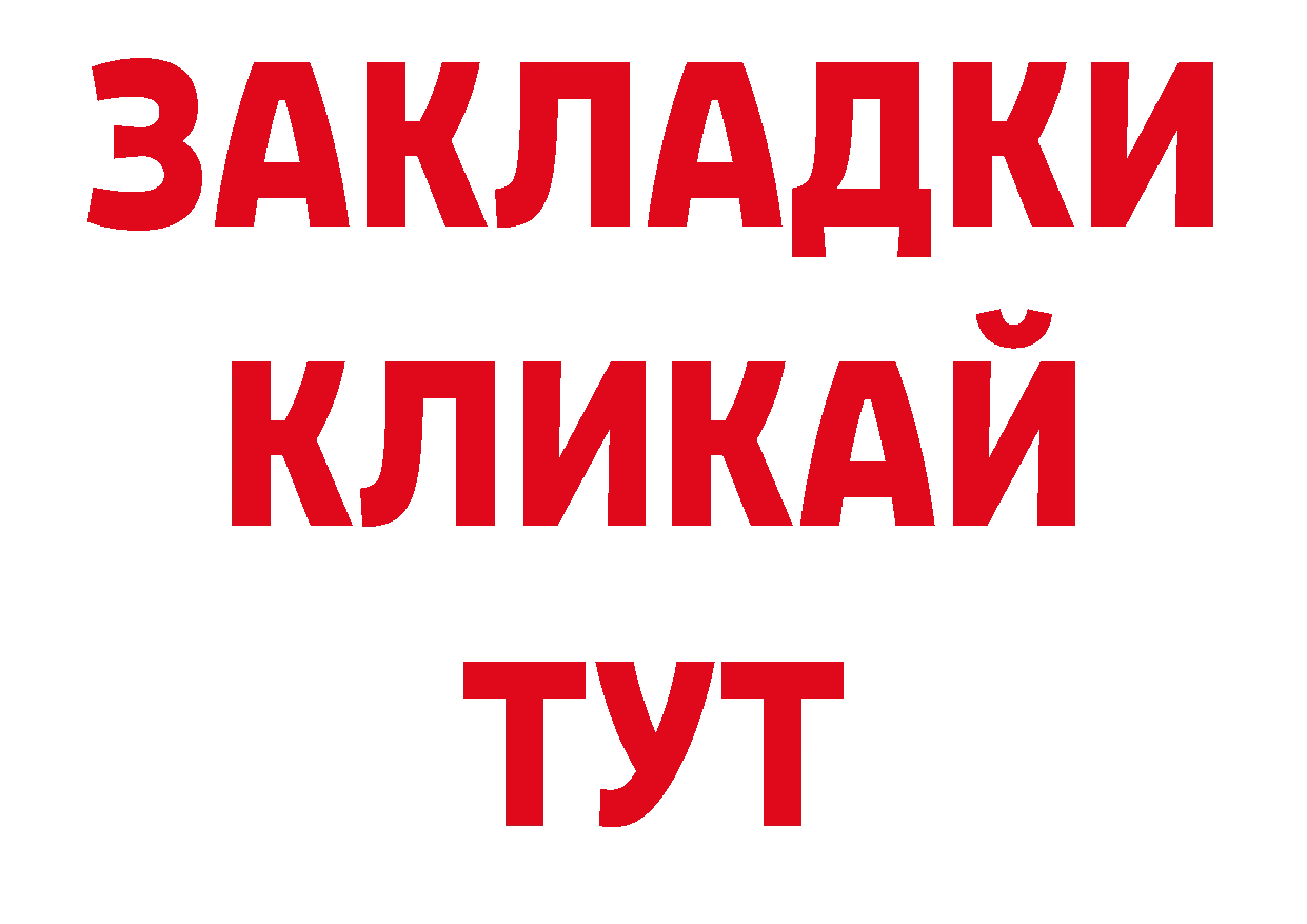 Альфа ПВП СК КРИС зеркало это ОМГ ОМГ Лобня