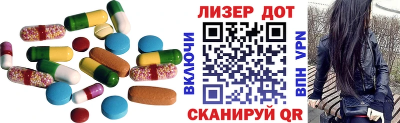 ЛСД экстази кислота  дарнет шоп  Лобня 