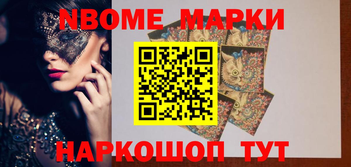 ЛСД экстази кислота Лобня