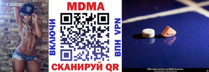 купить  цена  Лобня  МДМА кристаллы 