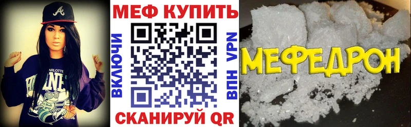Меф мука  нарко площадка как зайти  Лобня 