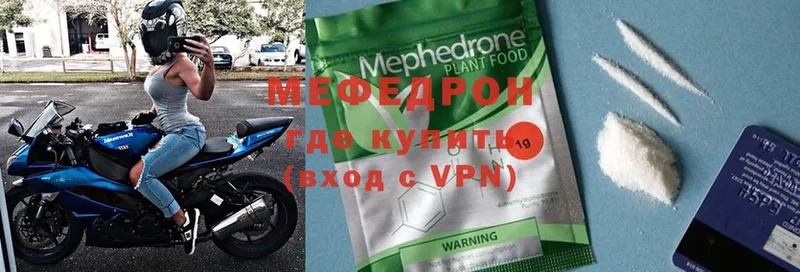 ссылка на мегу рабочий сайт  Лобня  МЯУ-МЯУ mephedrone 