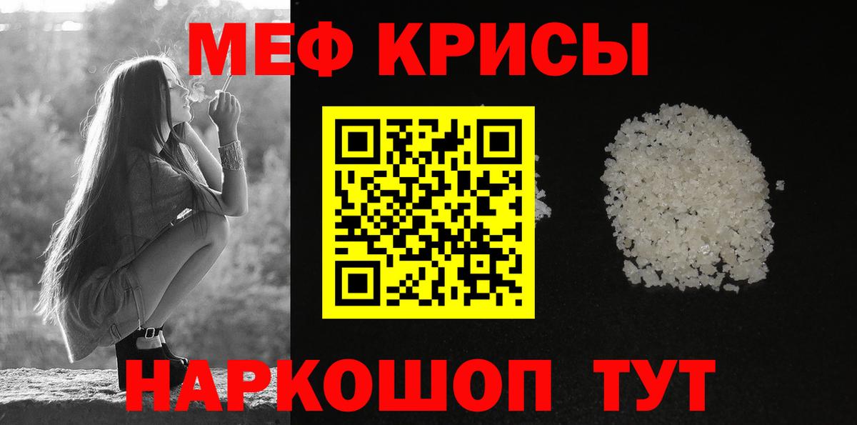 МЕФ Лобня