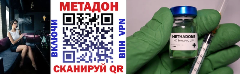 где найти   Лобня  KRAKEN ONION  Метадон мёд 