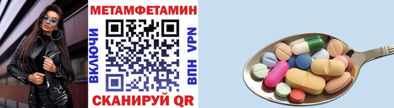 omg маркетплейс  Лобня  Первитин мет 