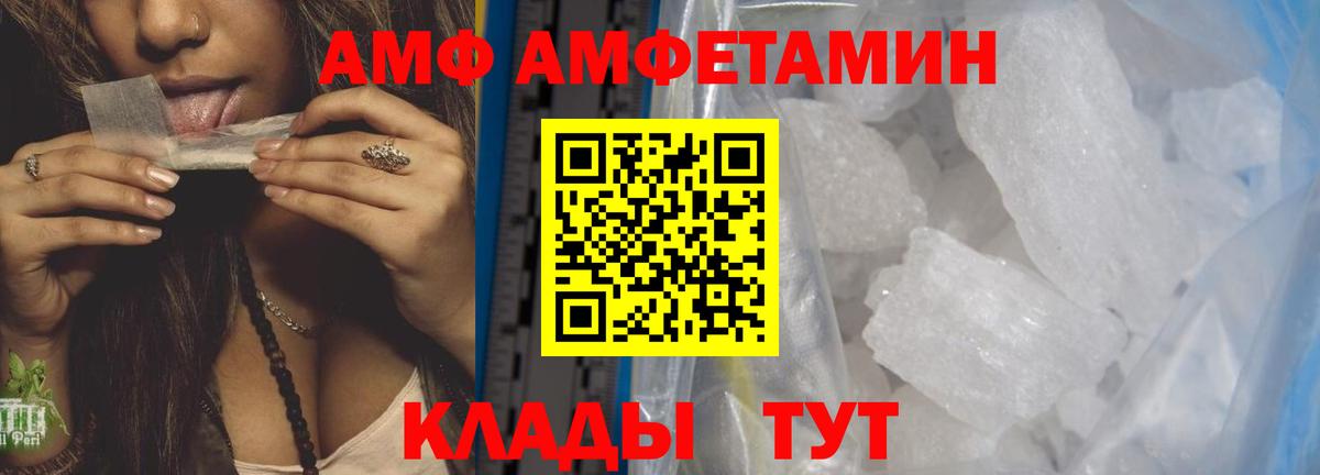 Метамфетамин пудра  Вход с VPN  Лобня 