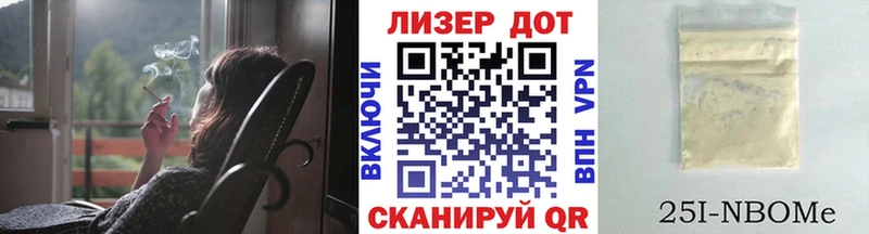 маркетплейс Telegram  Лобня  Марки NBOMe 1,5мг 