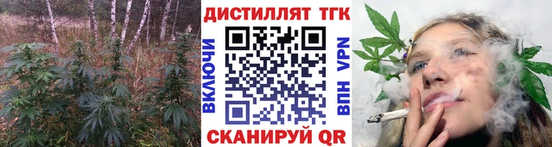 дарнет шоп  Лобня  маркетплейс формула  Дистиллят ТГК гашишное масло 