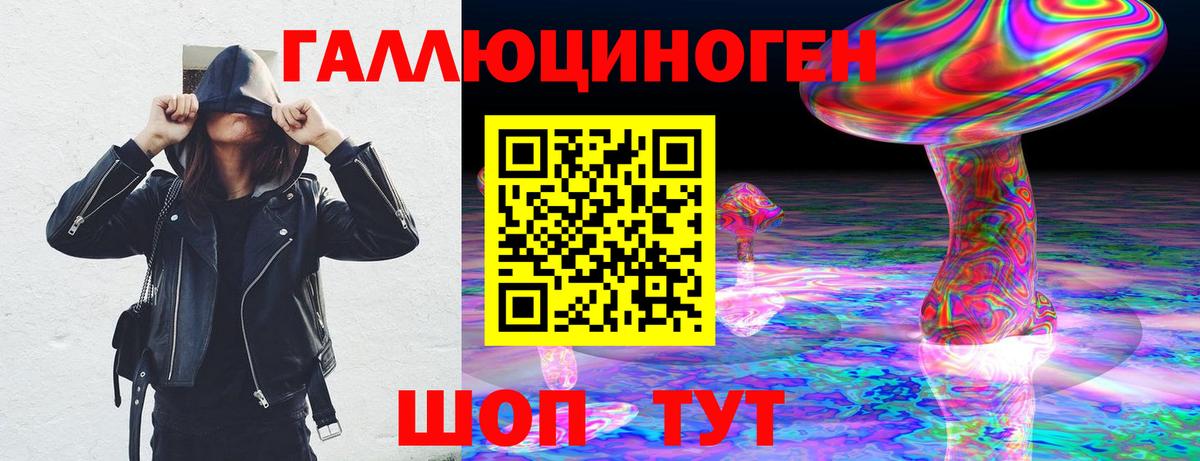 Лобня  A-PVP  Как найти закладки?  Вход с VPN  Хмурый  Ешки  Cocaine  Мефедрон  Гарик  Каннабис 