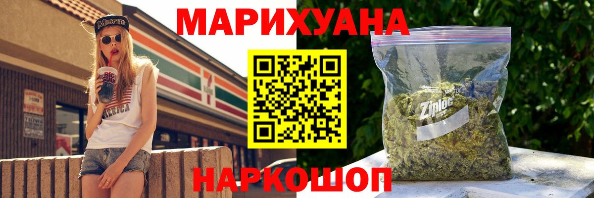 Бошки Шишки индика  Вход с VPN  МАРИХУАНА марихуана  Лобня  Марихуана индика 