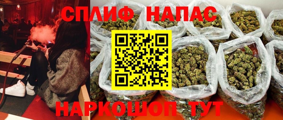 Марихуана Bruce Banner Лобня